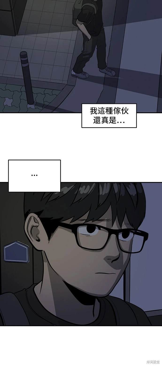 第137话45