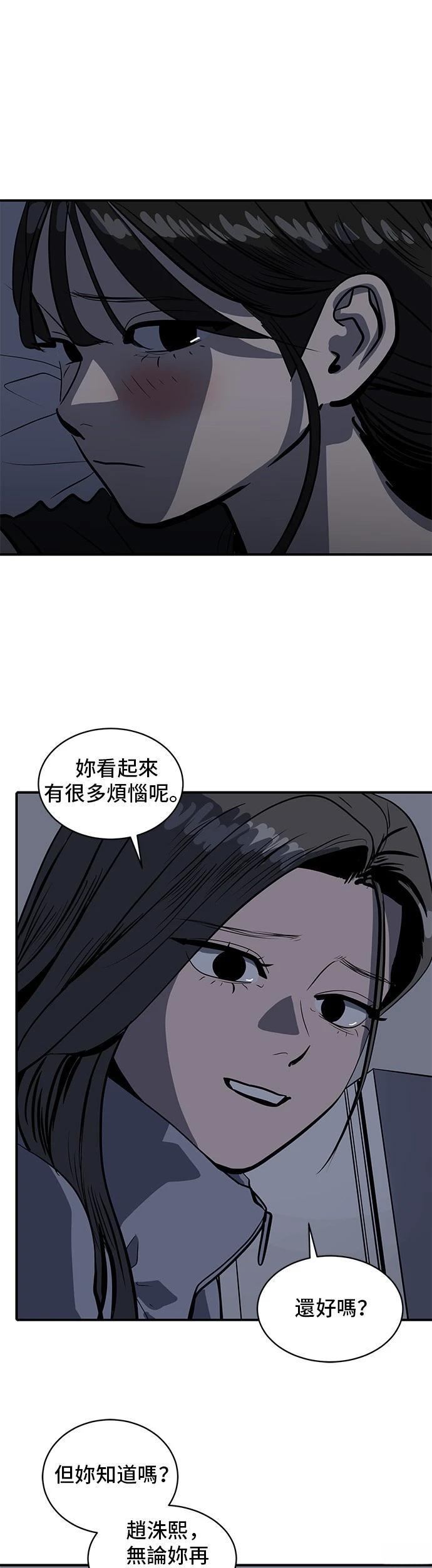 第148话6