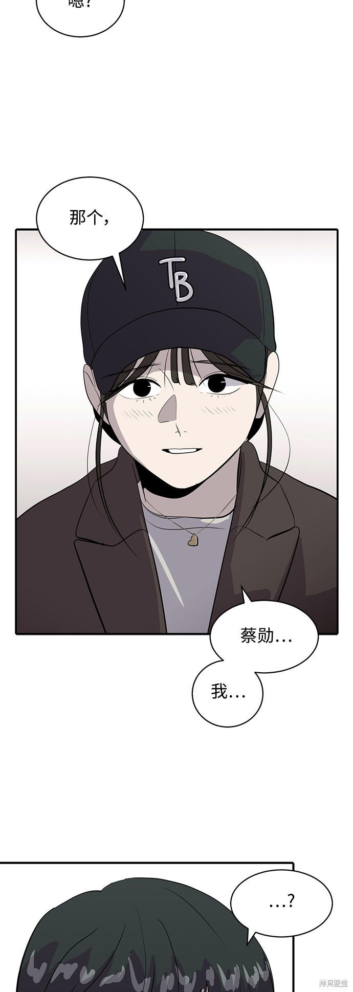 第41话43