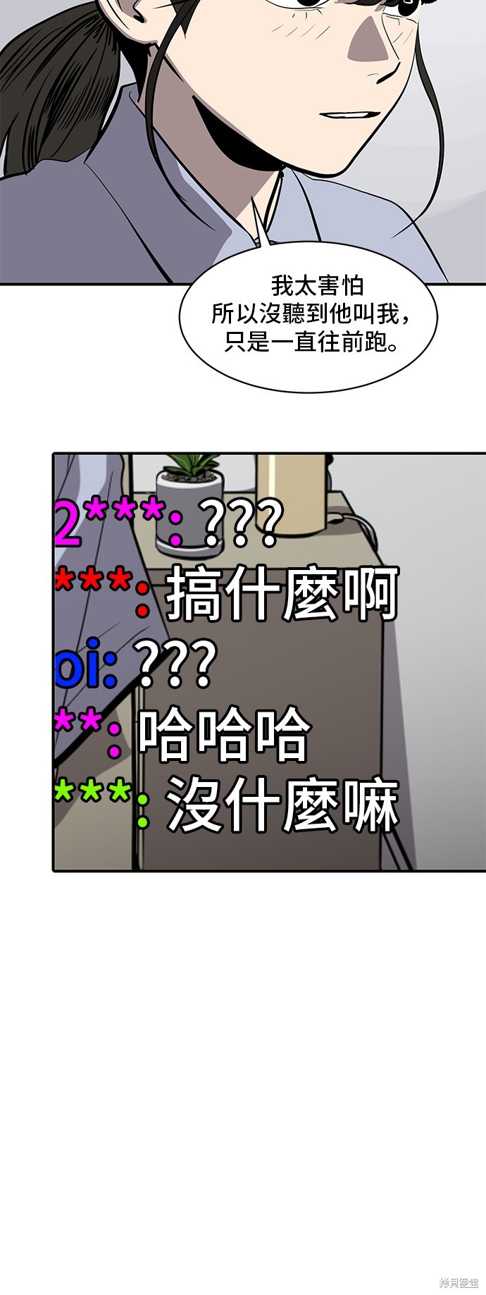 第130话23