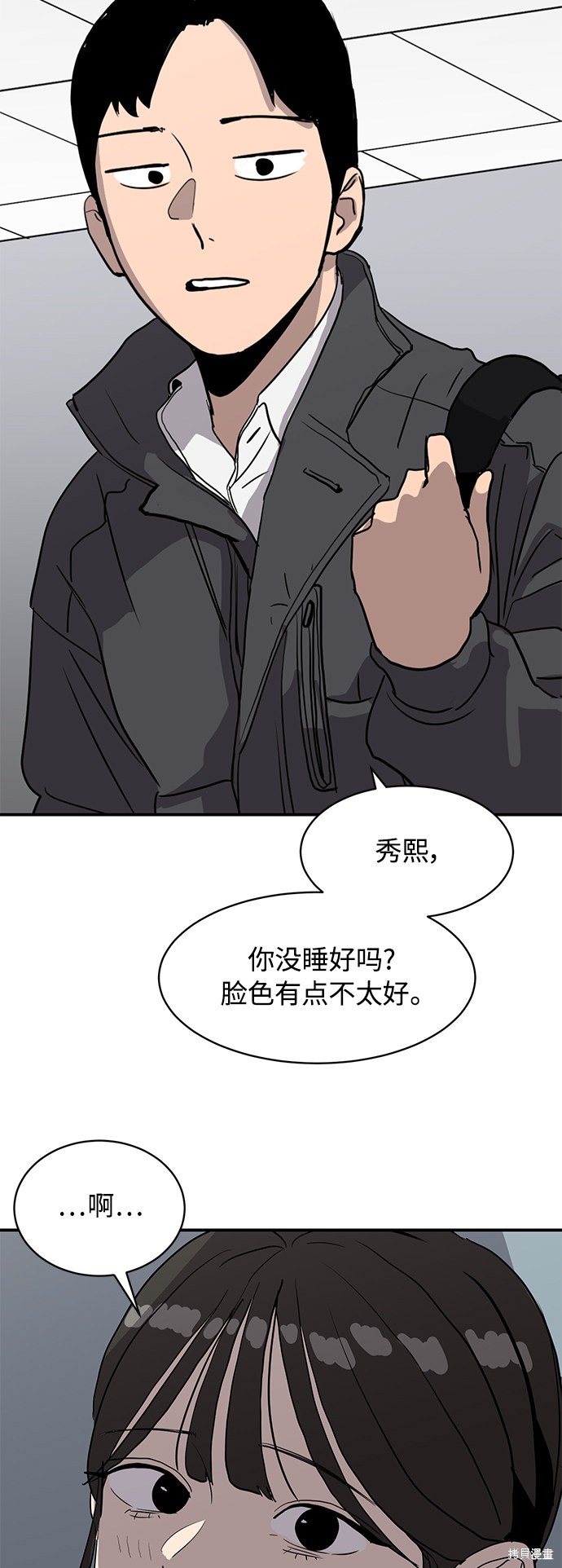 第17话61