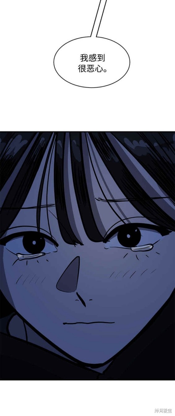 第89话20