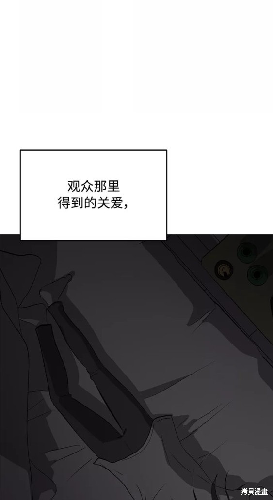 第37话55