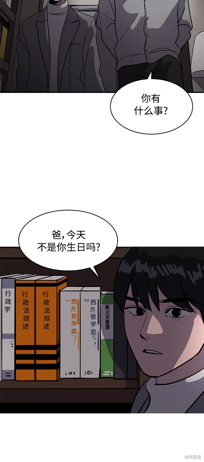 第19话38
