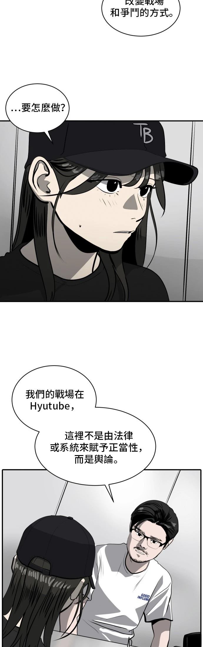 第167话7