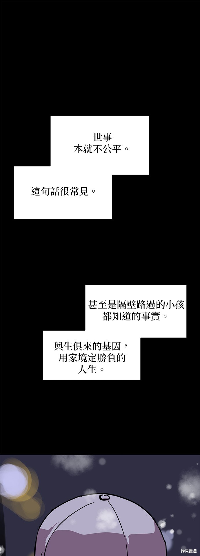 第131话0