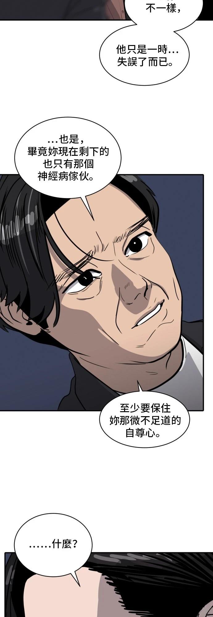 第171话34