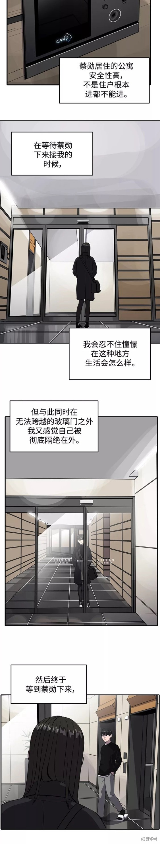 第60话13