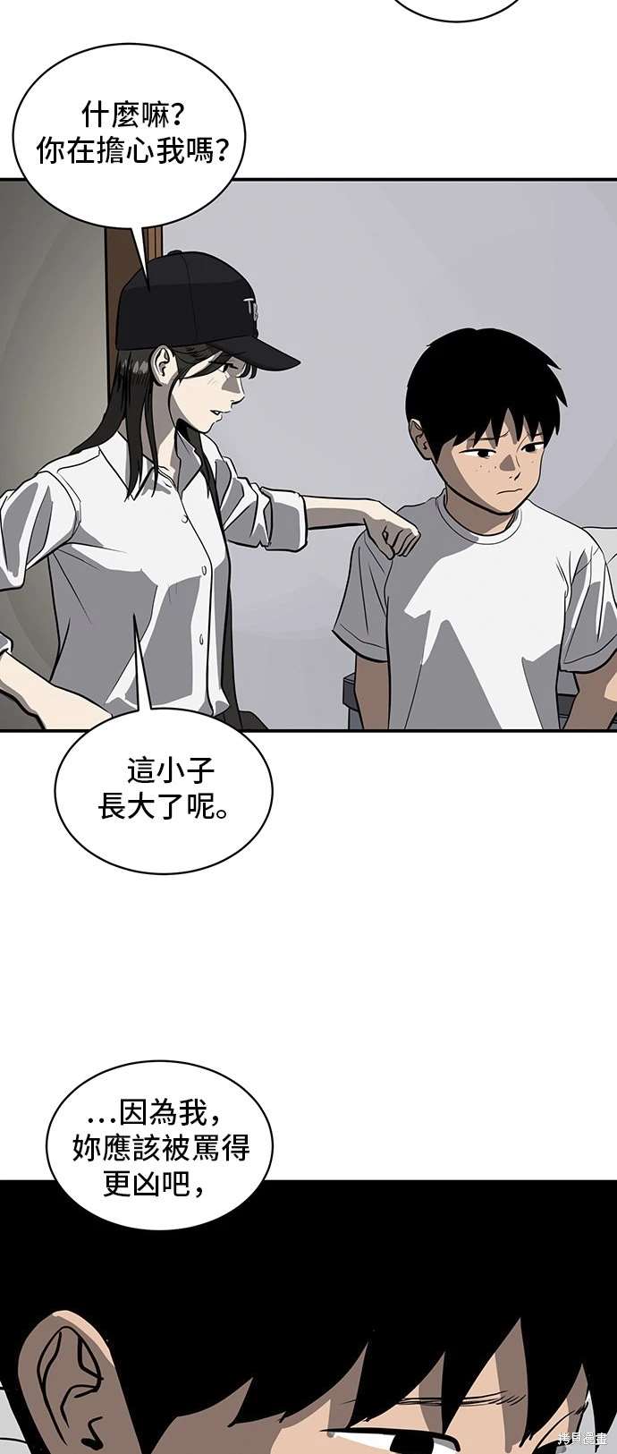 第141话44