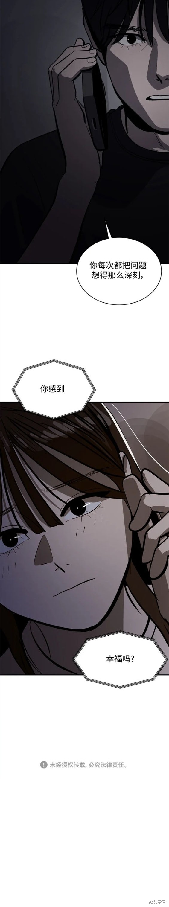 第111话19