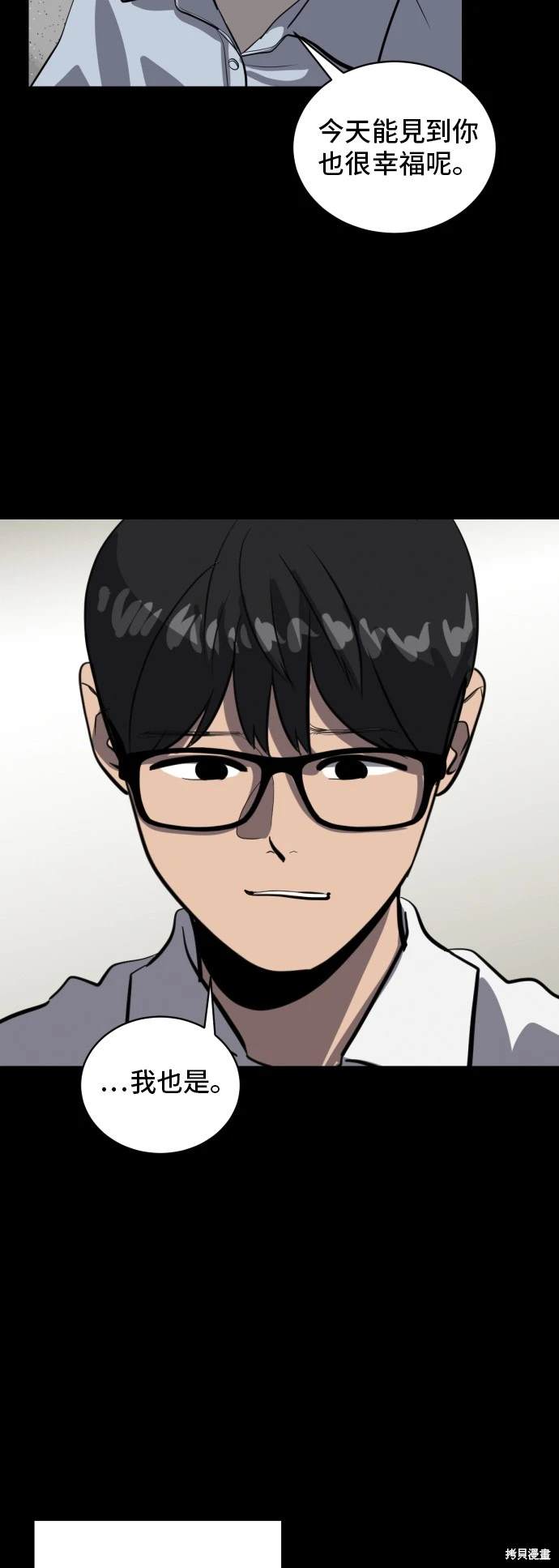 第138话59