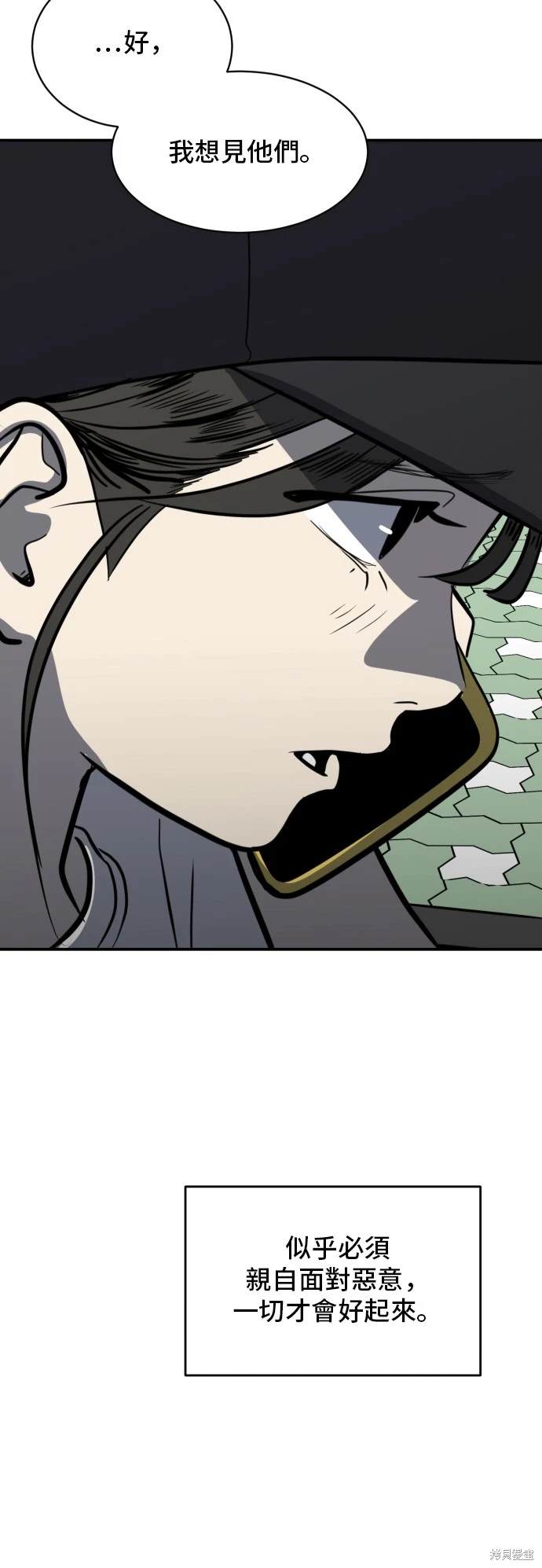 第140话42