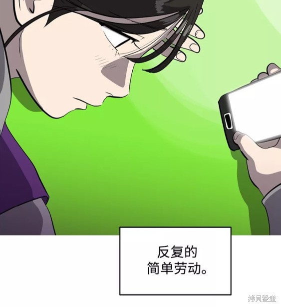 第49话56