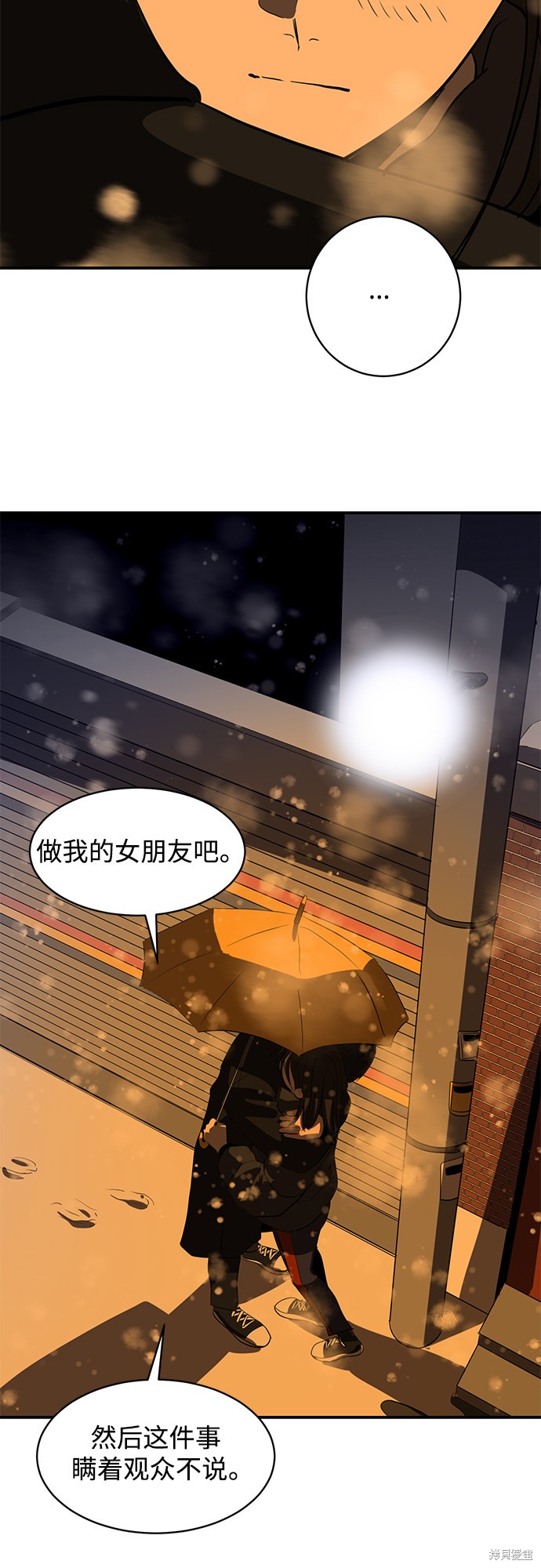 第46话11
