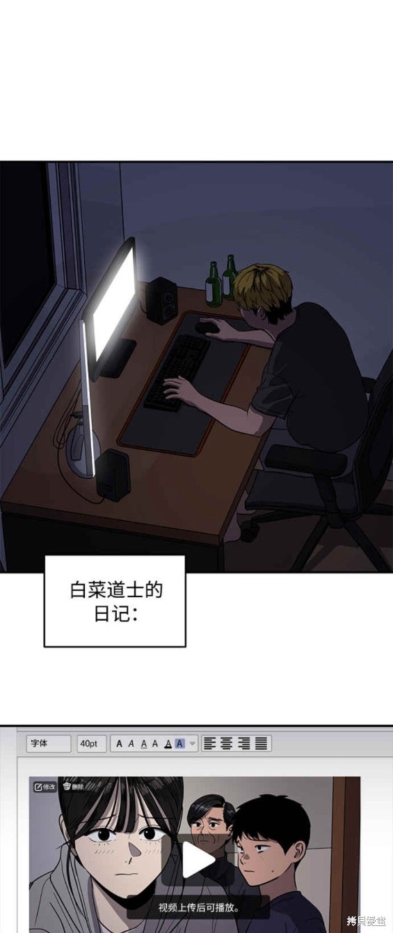 第89话26