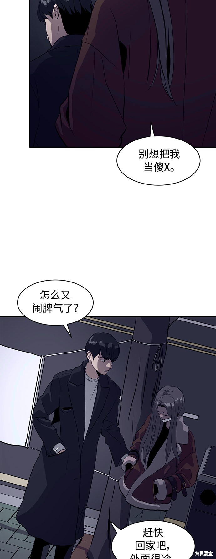 第17话8