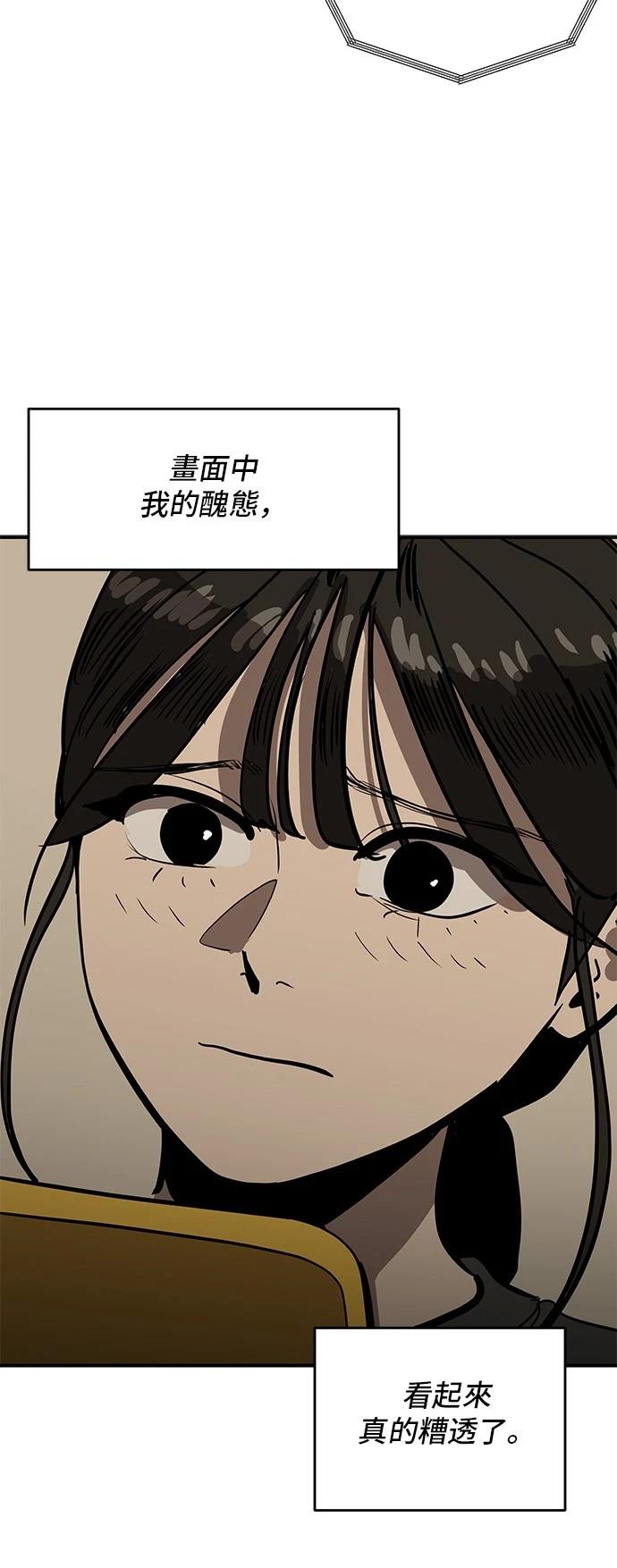 第154话54