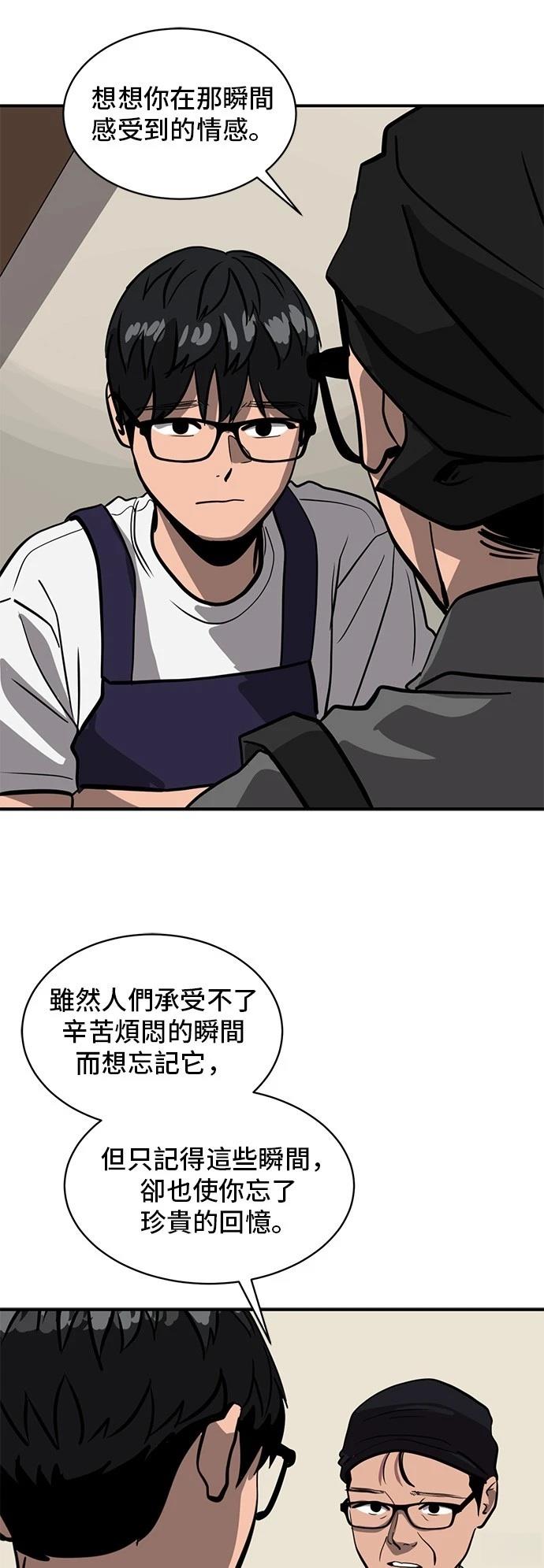 第155话56