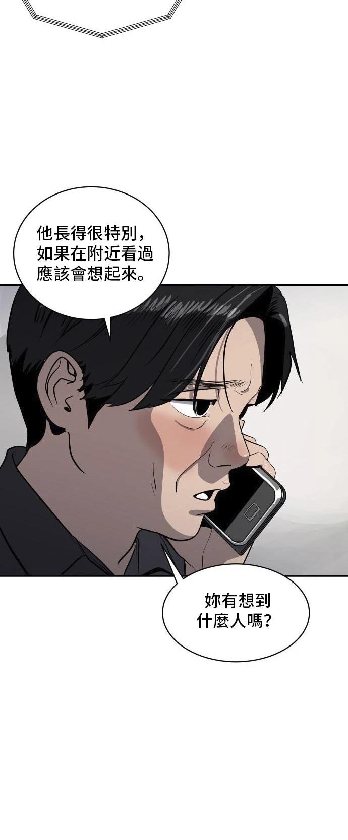 第149话38