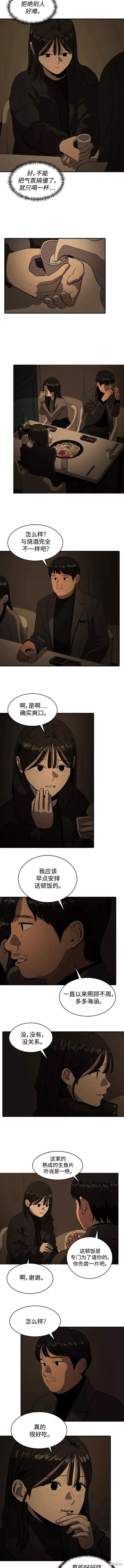 第57话6