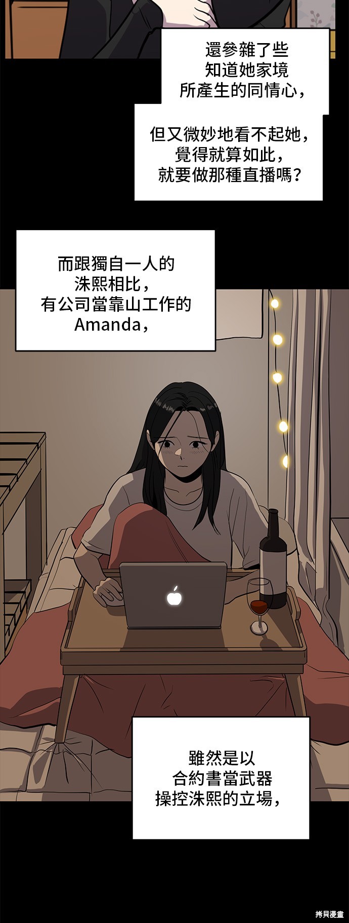 第131话30