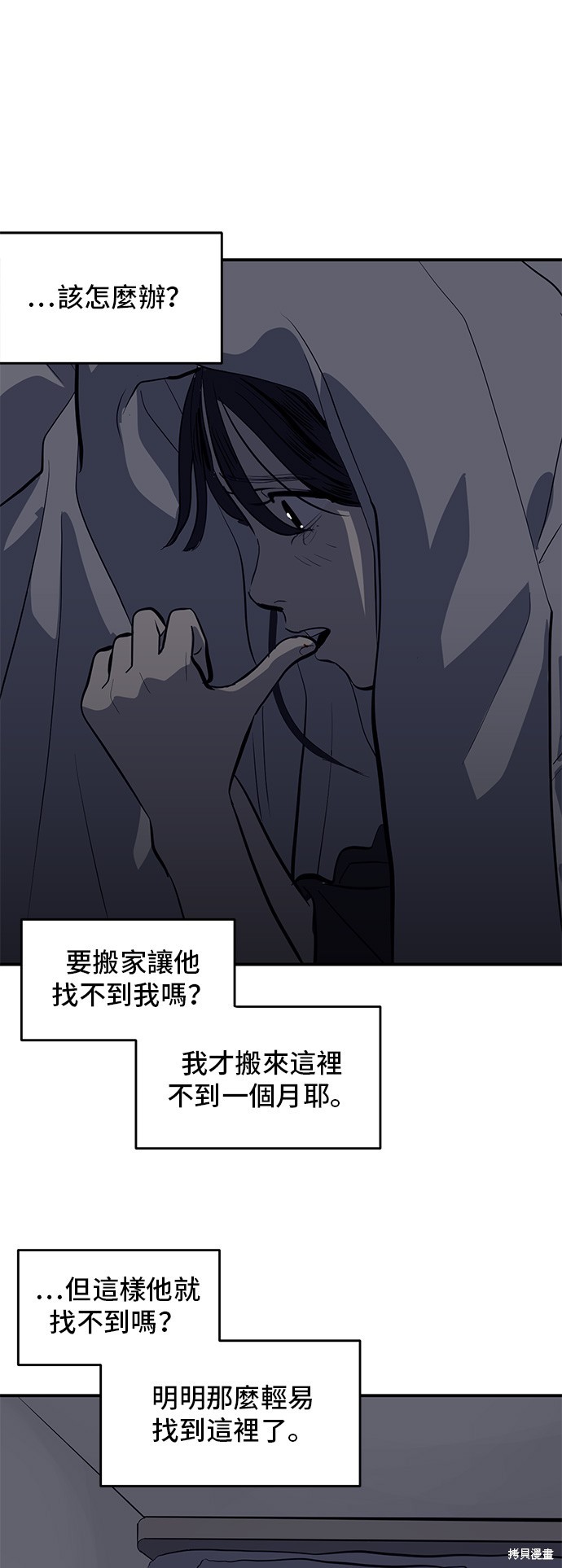 第132话52