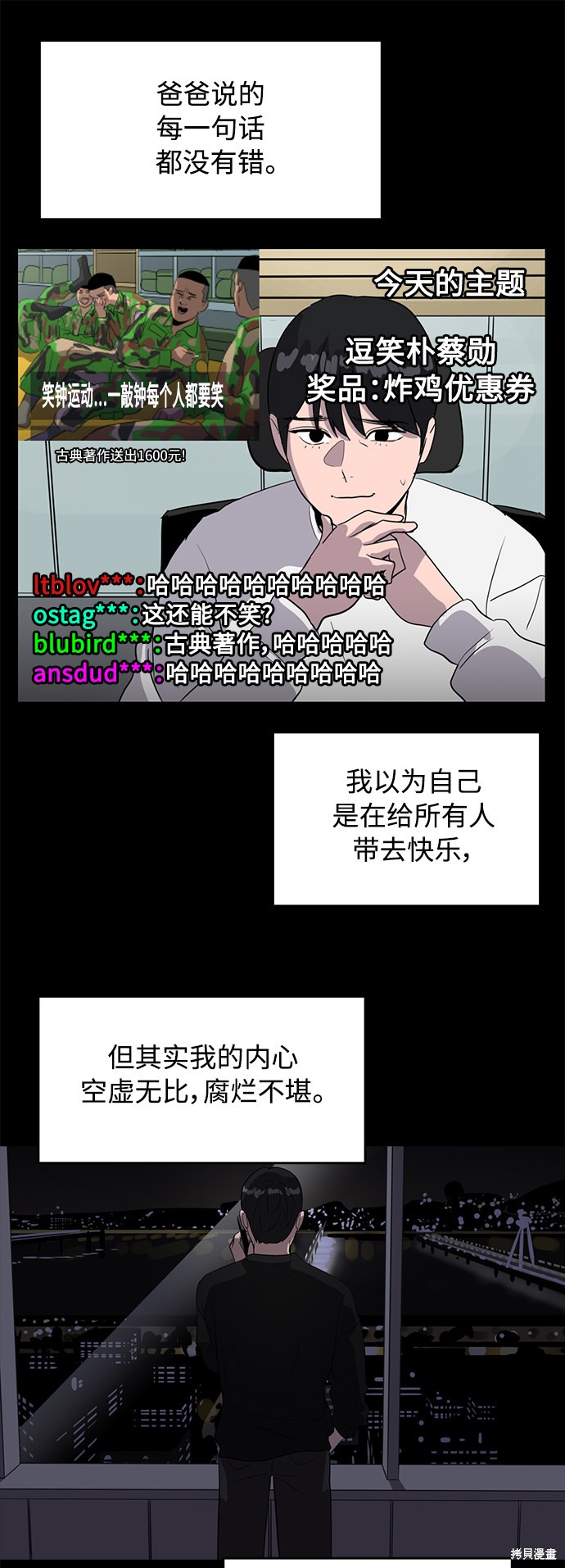 第41话25