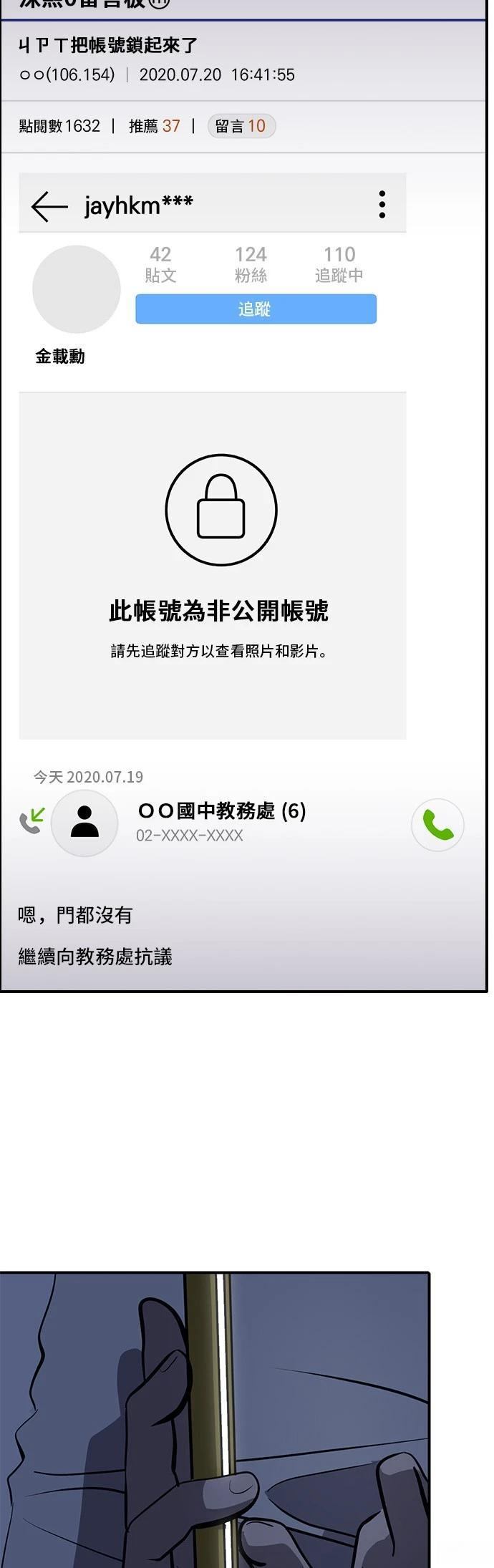 第146话37
