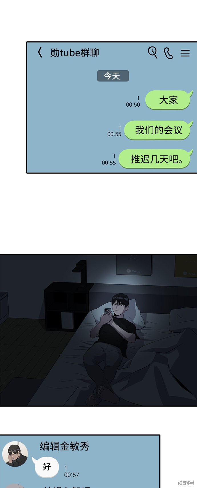 第41话18