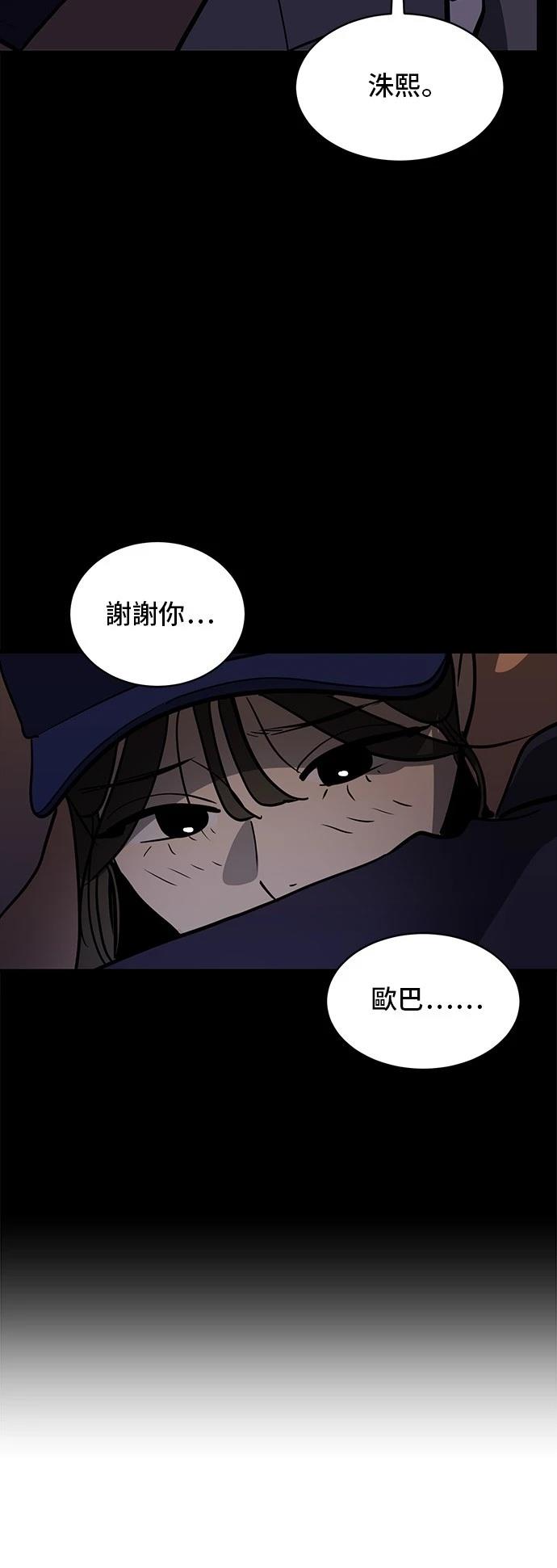 第160话39
