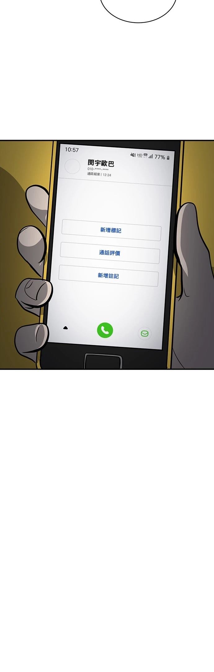 第164话2