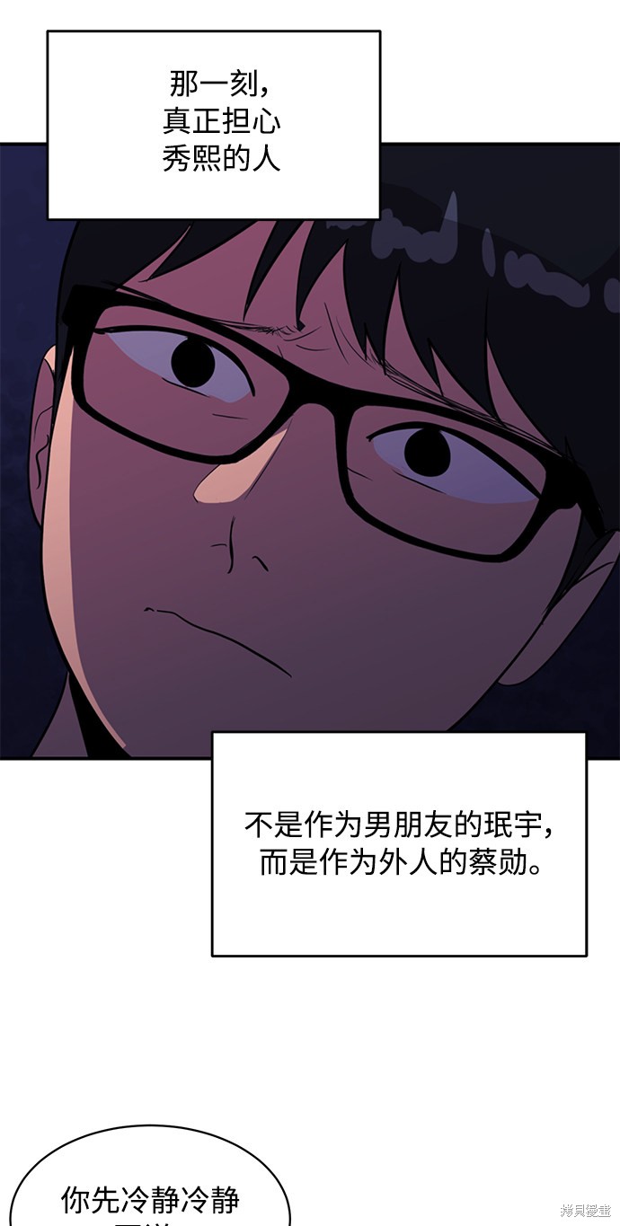 第42话55
