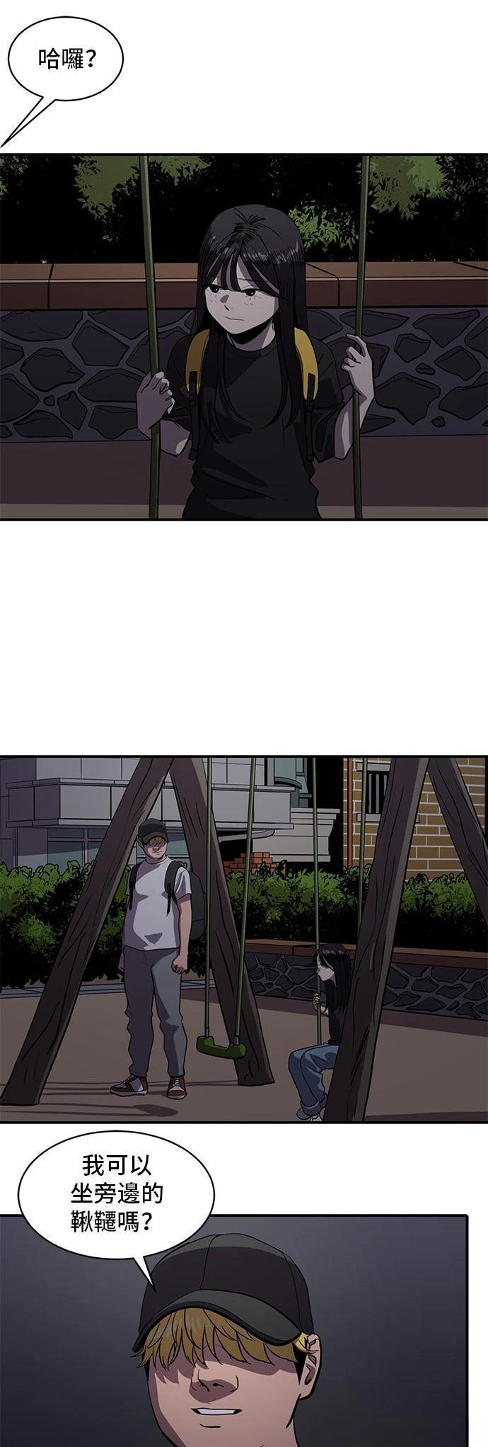 第148话39