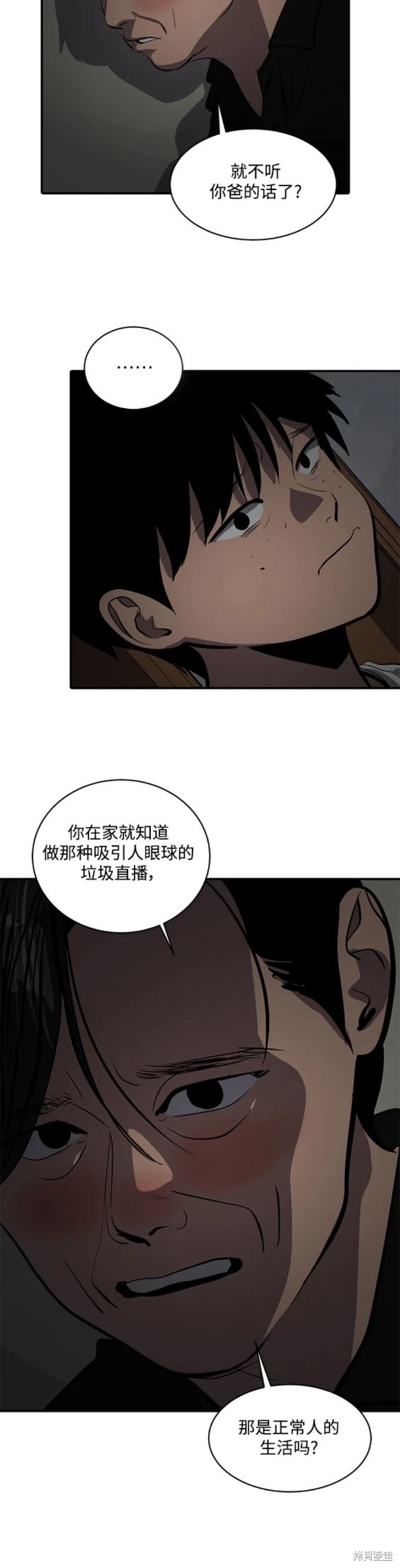 第112话15