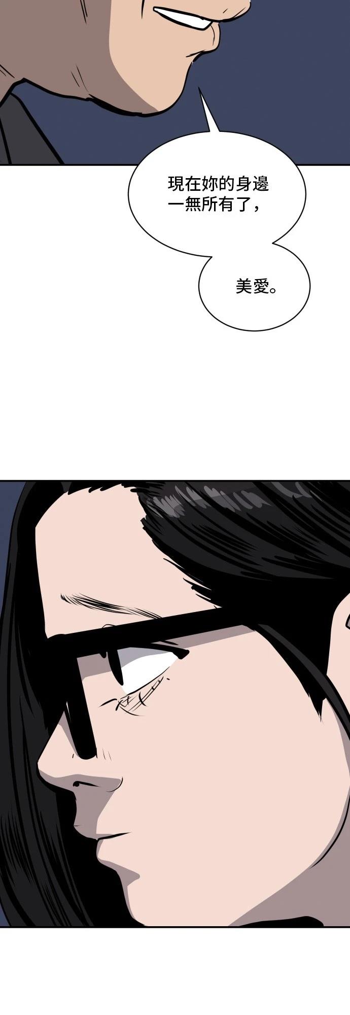 第171话37