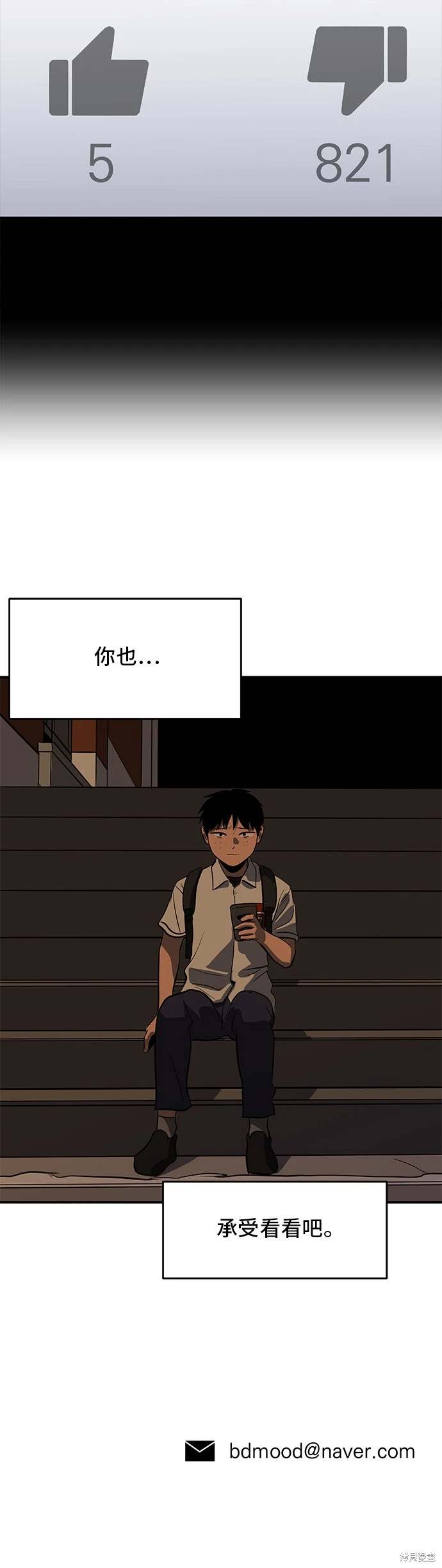 第144话46