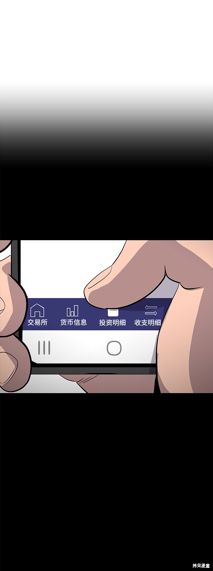 第41话49