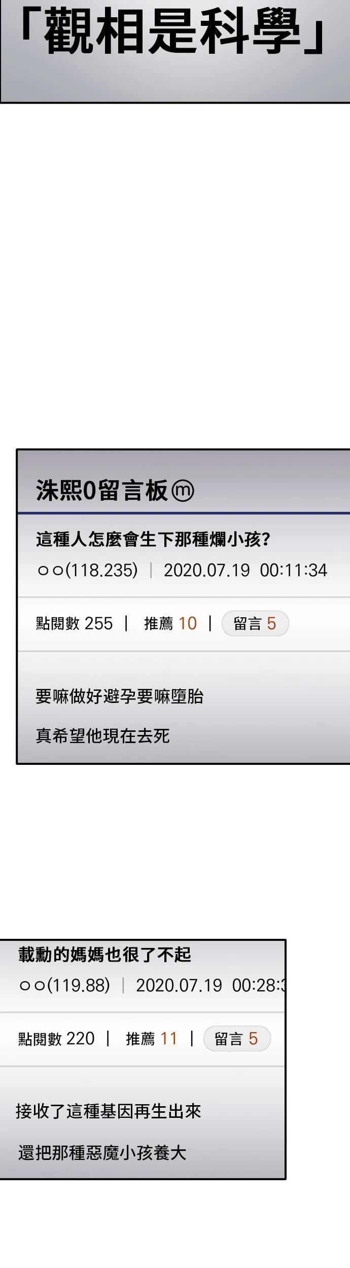 第146话12