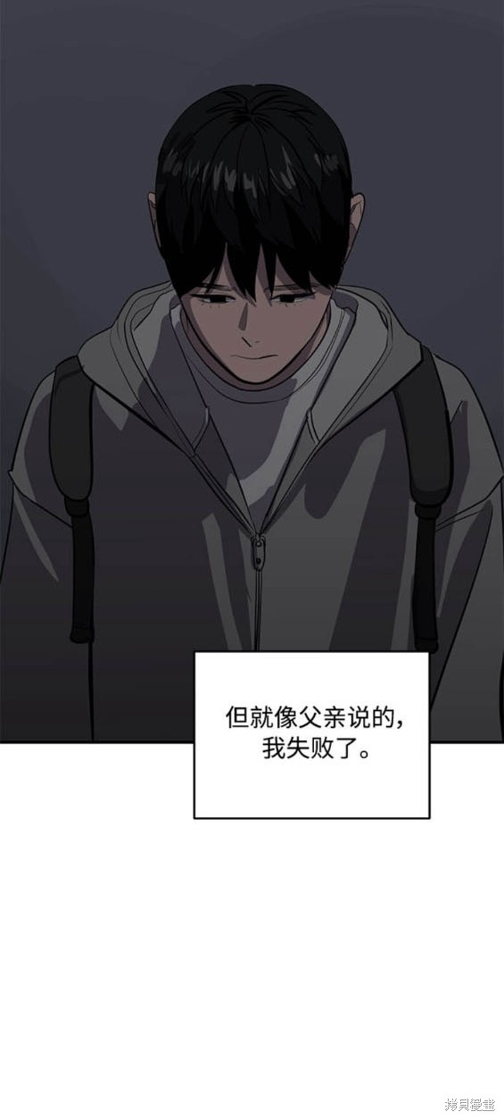 第122话18