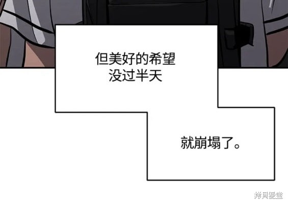 第109话13