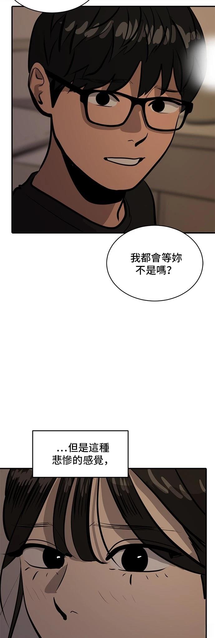 第163话10