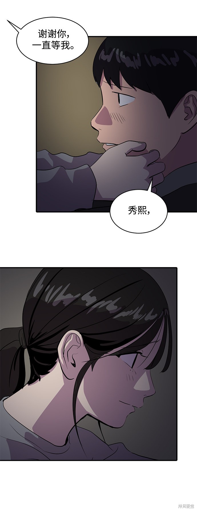 第43话31