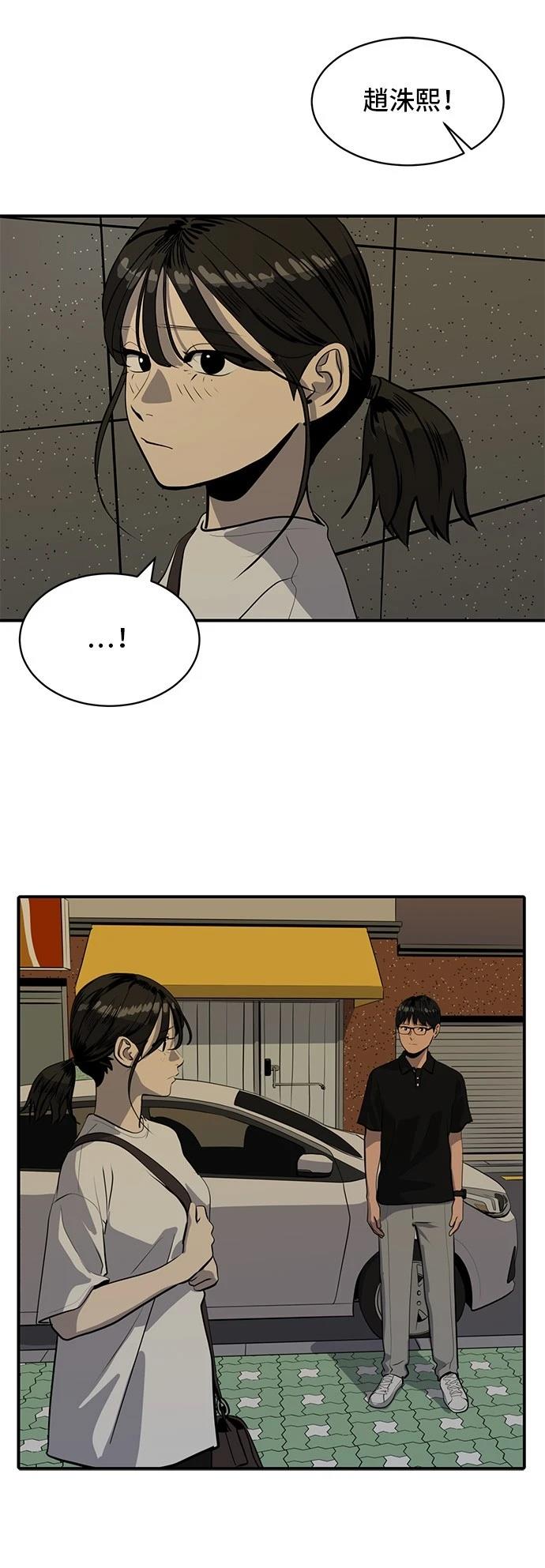 第168话12