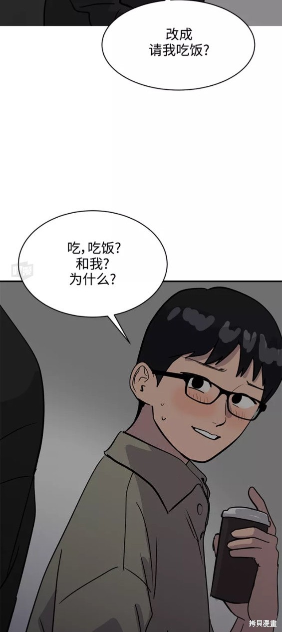 第31话57
