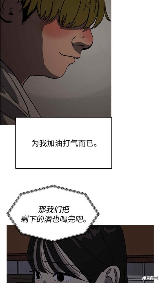 第87话20