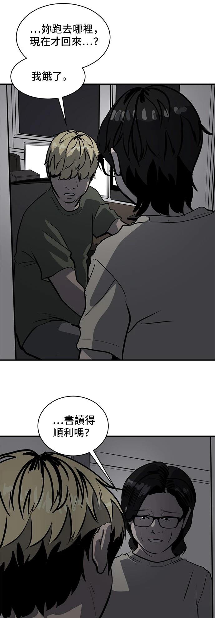 第166话27