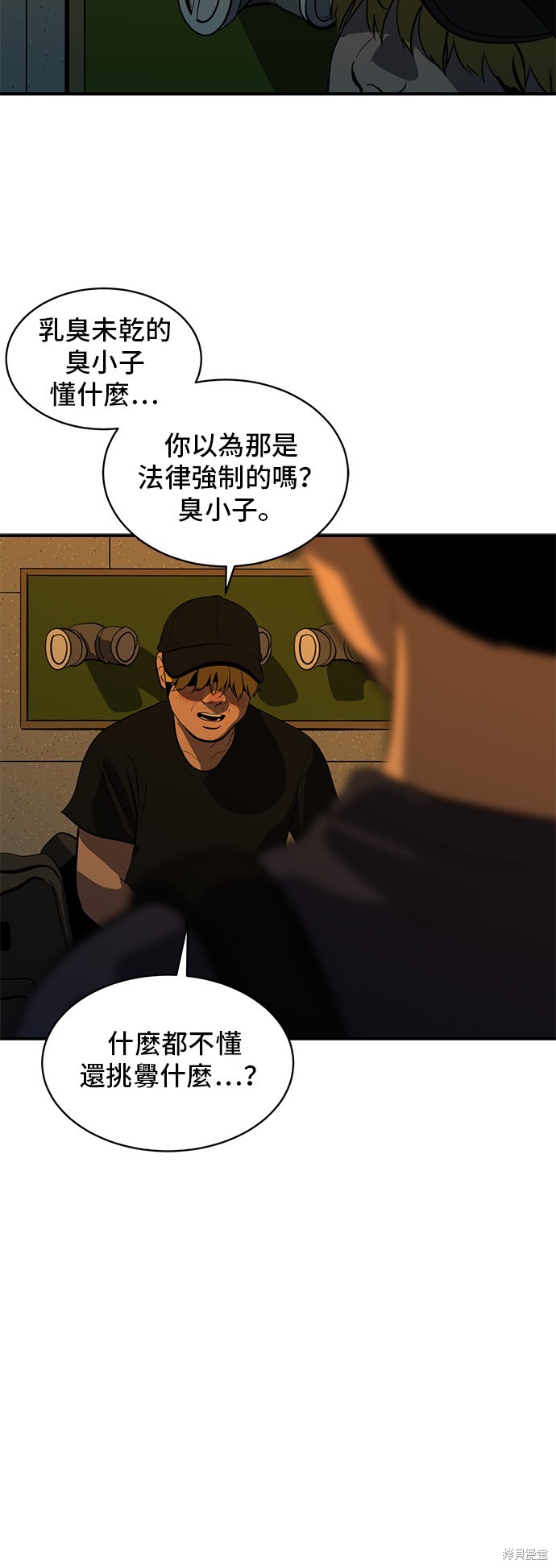 第132话23
