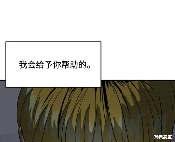 第78话25