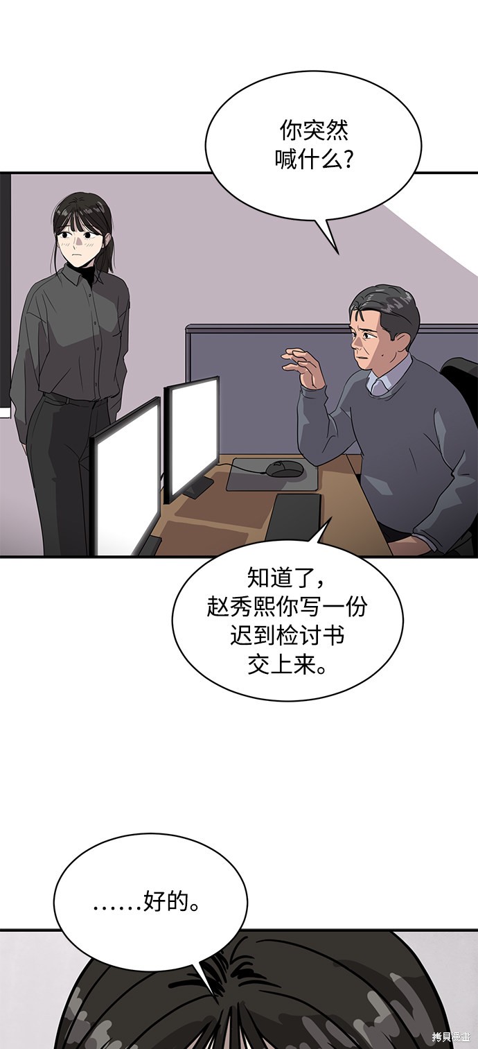 第21话9