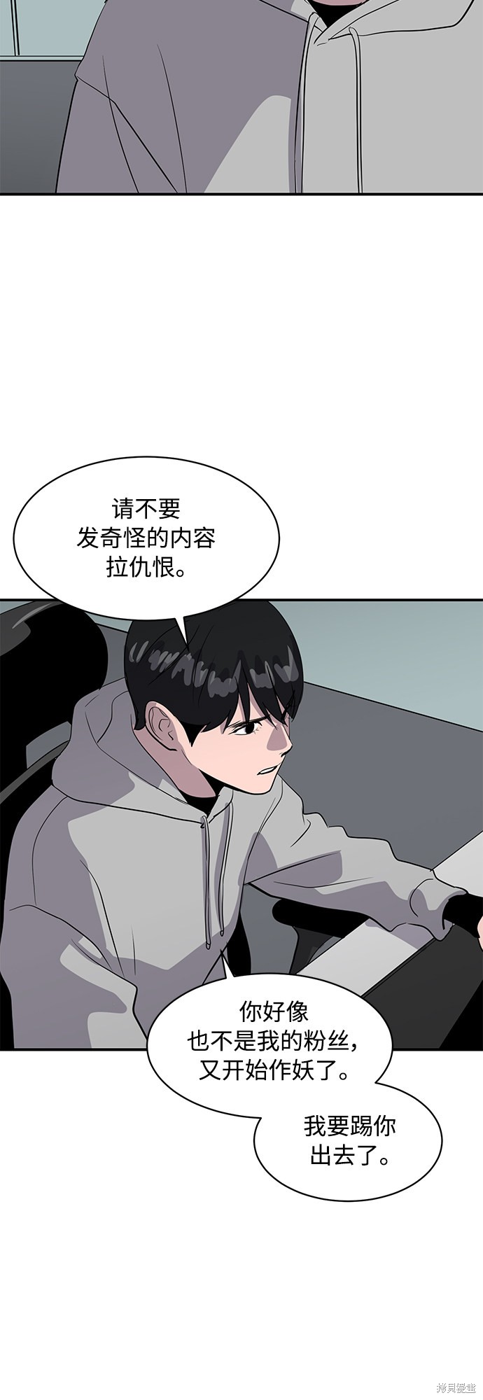 第41话10